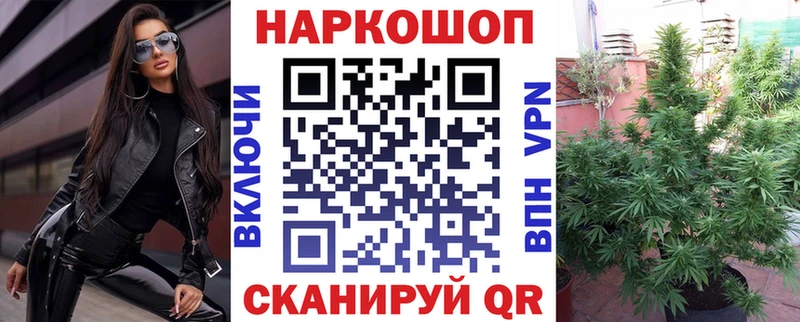 Купить наркотики сайты Кореновск Кокаин Альфа ПВП мега сайт Конопля Бутират