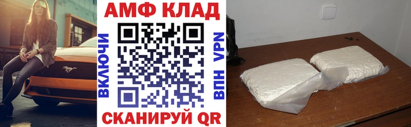 АМФ Розовый  Кореновск 