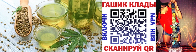 Печенье с ТГК конопля купить наркотик Кореновск