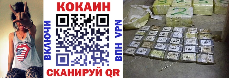 КОКАИН Эквадор  Кореновск 