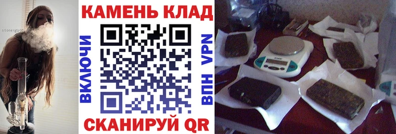 купить сайты ОМГ ОМГ ГАШИШ 40% ТГК Кореновск