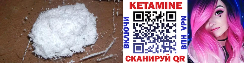 КЕТАМИН ketamine  как найти закладки  Кореновск 