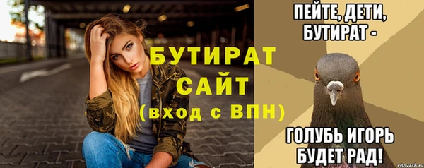 прущий лед Белоозёрский