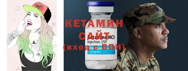 бутират Беломорск