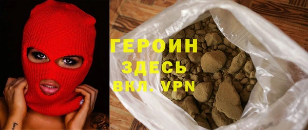 МДМА Белокуриха
