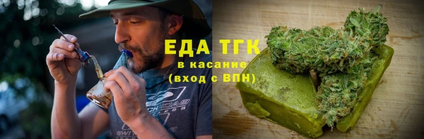 бутират Беломорск