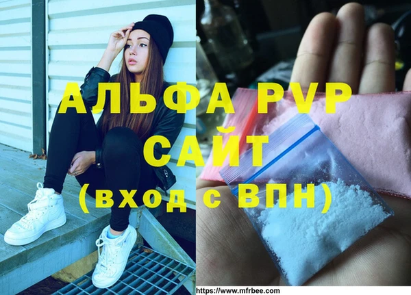 МДМА Белокуриха