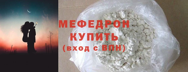 бутират Беломорск