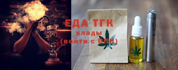 бутират Беломорск