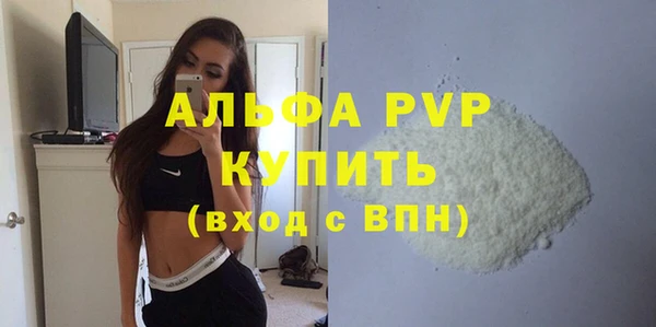 прущий лед Белоозёрский
