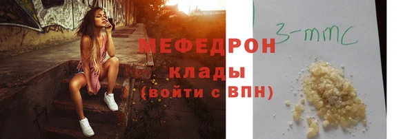 прущий лед Белоозёрский