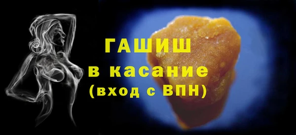 МДМА Белокуриха