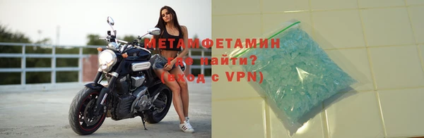 бутират Беломорск
