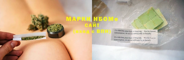 бутират Беломорск