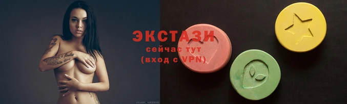 МДМА Белокуриха