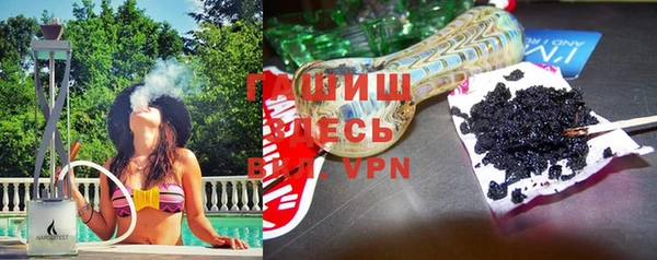МДМА Белокуриха