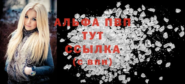 МДМА Белокуриха