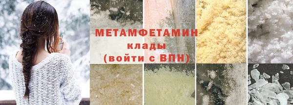 прущий лед Белоозёрский