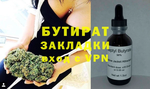 МДМА Белокуриха