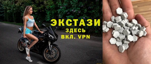 МДМА Белокуриха
