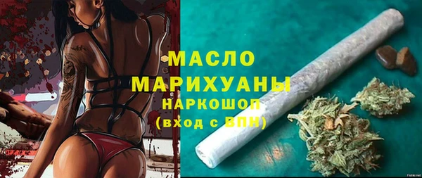 МДМА Белокуриха