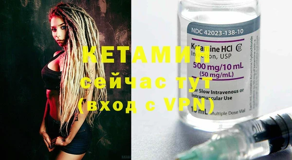 МДМА Белокуриха