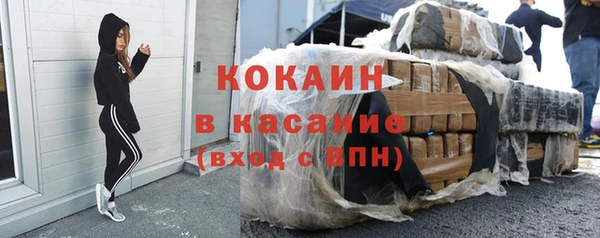 МДМА Белокуриха