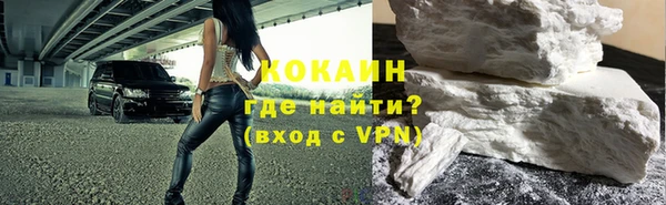 бутират Беломорск