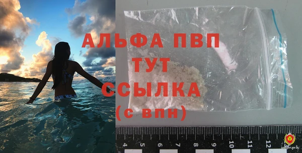 МДМА Белокуриха