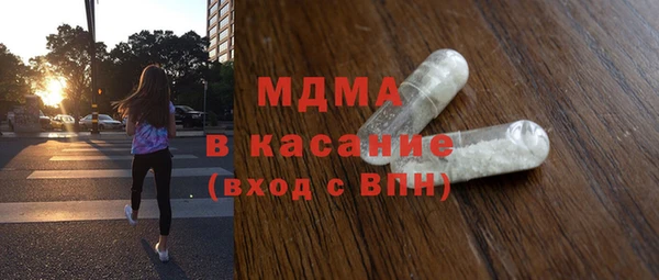 МДМА Белокуриха