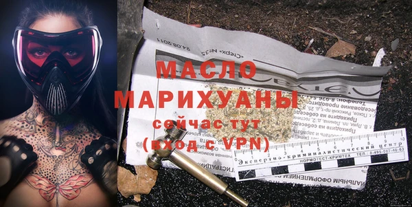 МДМА Белокуриха