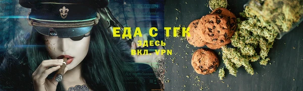 прущий лед Белоозёрский