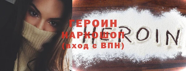 МДМА Белокуриха