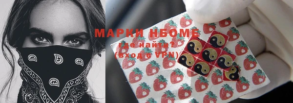 бутират Беломорск