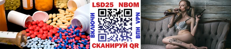 ЛСД экстази кислота  Кореновск 