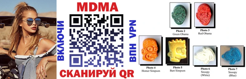 MDMA кристаллы  OMG маркетплейс  Кореновск 
