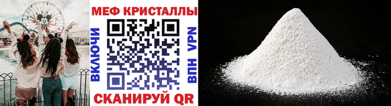 Мефедрон мяу мяу  как найти закладки  omg вход  Кореновск 