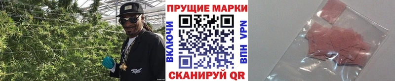 купить наркотики сайты  Кореновск  Марки NBOMe 1,5мг 