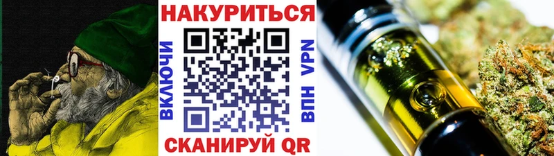 Каннабис White Widow  Кореновск 